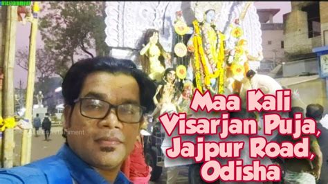 Siddhientertainment Maa Kali Visarjan Puja Jajpur Road Odisha