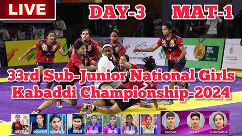 LIVE 33rd SUB JUNIOR GIRLS NATIONAL KABADDI CHAMPIONSHIP 2024 PATNA