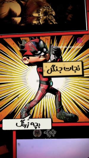 از تماشای فیلم لذت ببر