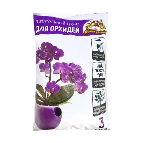 Грунт для орхидей, Царица цветов, 3 л - купить в интернет-магазине Fix ...