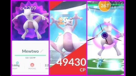 Mewtwo Pokemon Go June 2022 Raid Guide Pokemon Go Atelier Yuwa Ciao Jp