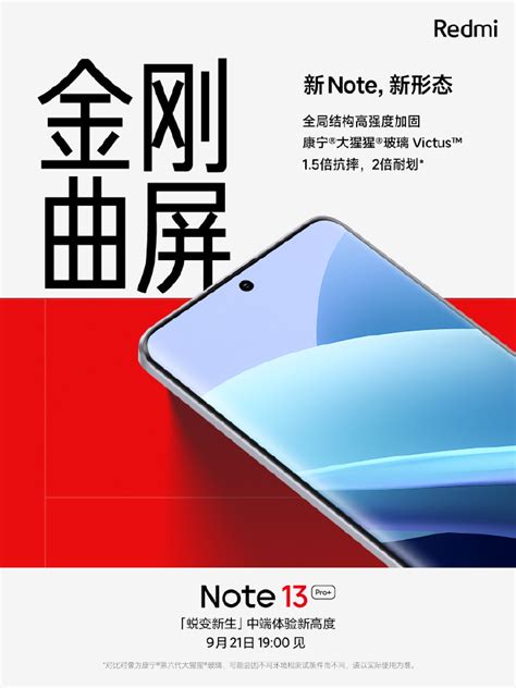 Xiaomi Redmi Note Date De Lancement Sp Cifications D Affichage