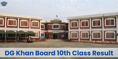 BISE DG Khan 10th Class Result 2025 By Name Roll Number SMS