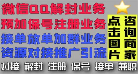 解封平台24小时发卡平台 发卡平台24小时发卡平台：让你轻松管理虚拟卡信息 微信解封平台 Wxjfnet