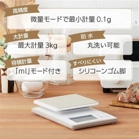 正規販売店 タニタ Tanita 洗えるデジタルクッキングスケール 液晶表示 見やすい コンパクト Kw 320 Wh ホワイト 定番の冬ギフト