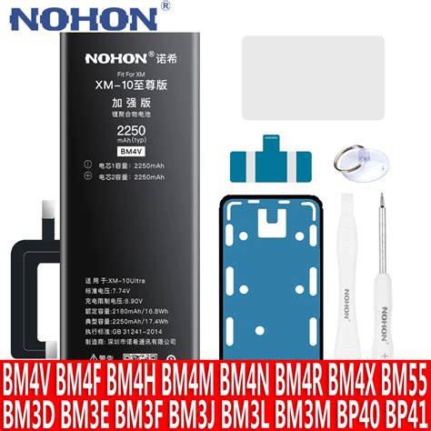 Nohon Battery For Xiaomi Mi Ultra Pro Lite Se T S Cc