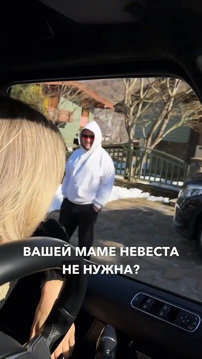 Вашей маме невеста не нужна?#пикап #пранк #знакомство #тренд # ...