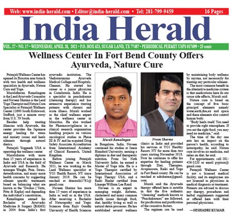 In Media Patanjali Wellness Center Houston