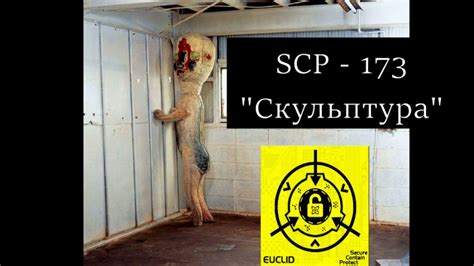 Scp Youtube