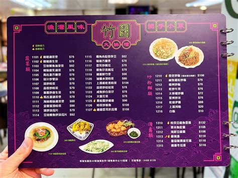 竹園台式火鍋飯店的相片 香港柴灣 Openrice 香港開飯喇