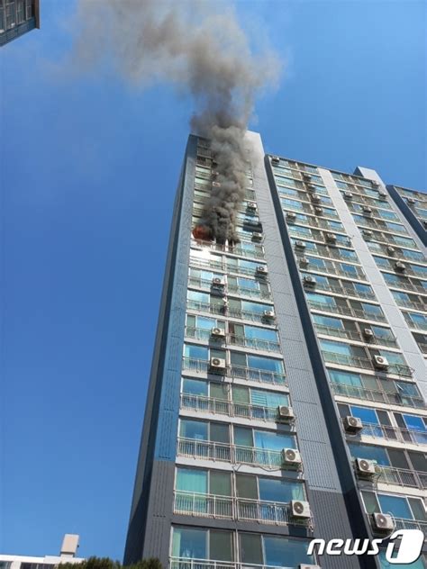 울산 남구 아파트 화재 발생 너도 알아버렸다너알버