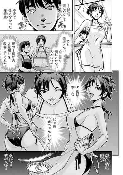 Nishigaki San Is Stylish And Inane Nhentai Hentai Doujinshi And Manga