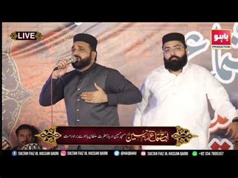 QARI SHAHID MAHMOOD QADRI NEW MUHARRAM KALAM 2024 NEW NAAT 2024