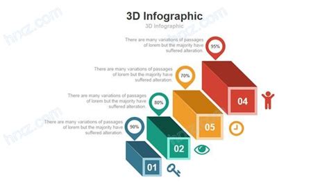 3d立体台阶ppt图形素材 Hr下载网