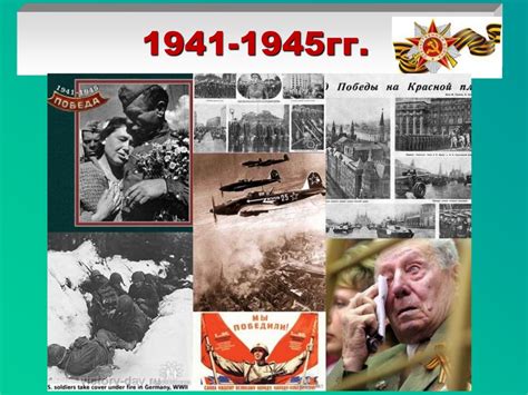 Причины, цена и значение великой Победы - презентация онлайн