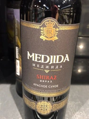 Винодельня Иронсан Ironsan Winery Medjida Shiraz Vivino US