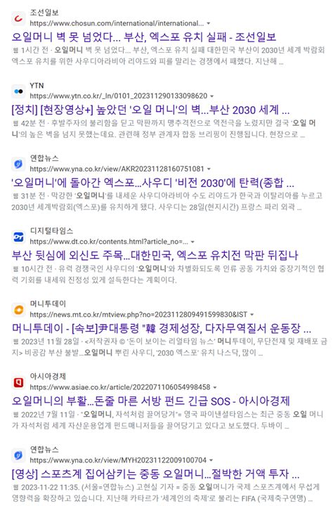 오일머니의 규모를 알아보자 유머움짤이슈 에펨코리아