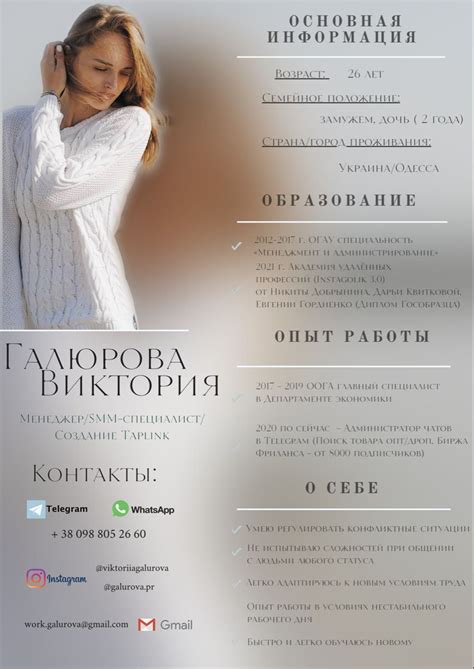 Резюме | Resume design creative, Web inspiration, Resume design