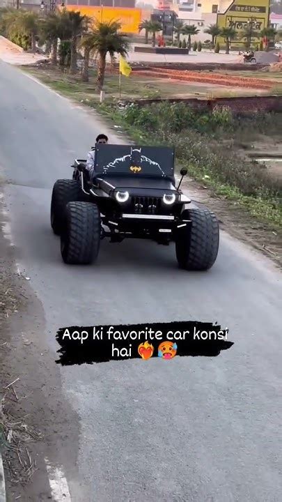 Apki Favourite Car Kon Si H Youtubeshorts Youtube