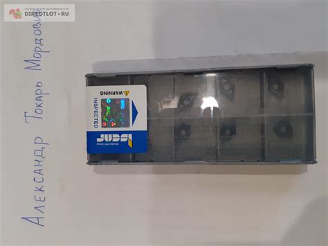 Пластина твердосплавная DCMT070204 SM IC907 купить в Саранске цена 39