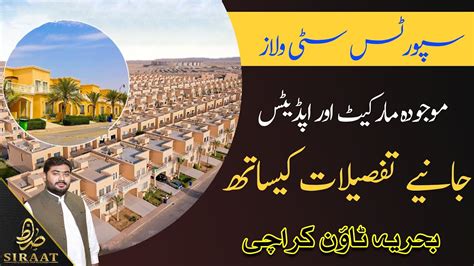 Current Market Rates And Updates Bahria Sports City Villas Bahria