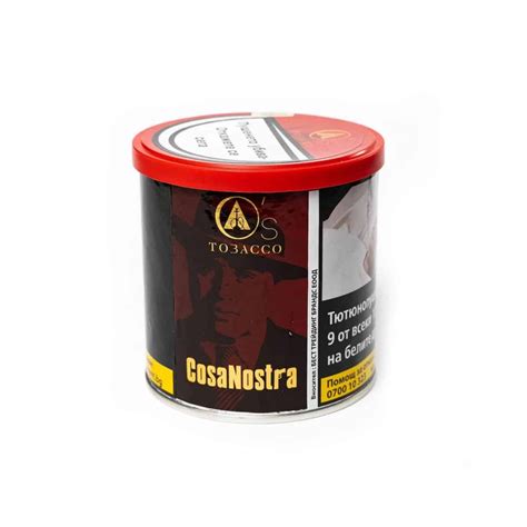 Os Tobacco CosaNostra 200 гр Тютюн за Наргиле nargile bg