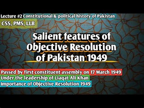 Objective Resolution And It S Salient Features Lsp Law