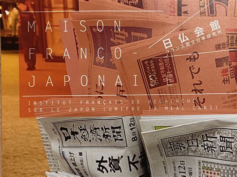 Intervention recherche Conférence à la Maison Franco japonaise de