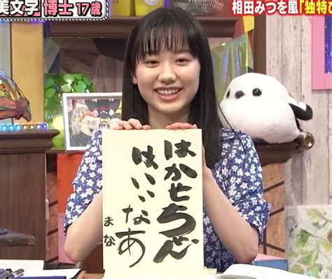 みなま On Twitter こんばんは😊 自分の受け持つお仕事は 本当にやりがいがあります🎵 つい頑張りすぎて 疲れやストレスがたまり