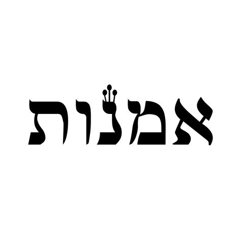 Hebrew Symbol Tattoos And Their Meanings