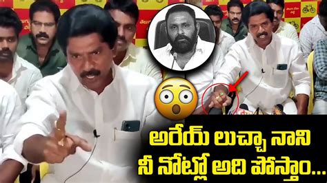 Tdp Leader Fires On