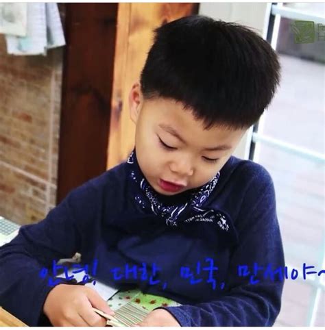 Cr Farm Herbnara Igilovesongtriplets Daehan Minguk Manse