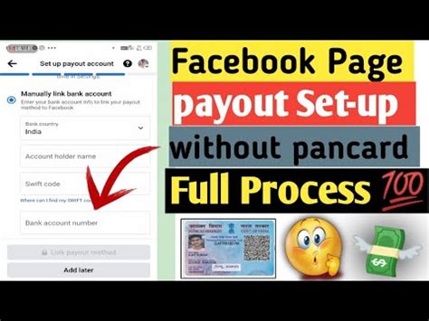 Facebook Setup Payout Account Pan Card Nahi Hai To Facebook Payout