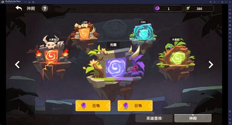 Bluestacks 『tribal Heroes 本格原始人ヒーロー放置rpg』豊富な要素紹介