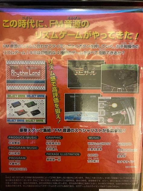 全新 Sega Mega Drive 世嘉 五代 Md 復刻遊戲四盒 電子遊戲 電子遊戲 其他 Carousell