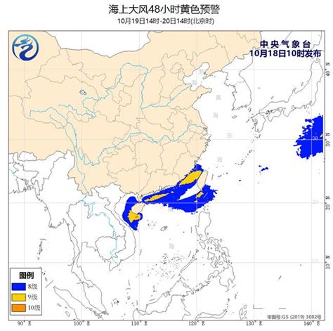 海上大风黄色预警！台湾海峡南海西北部等海域阵风可达12至13级 天气新闻 中国天气网