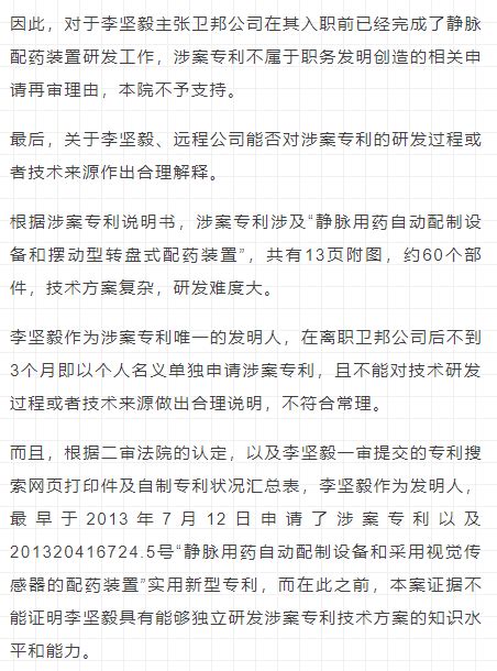 最高法发布第28批指导案例，法考案例绝佳素材，收藏！ 知乎