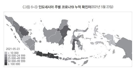 전북대동남아연구소 동남아 11개국 코로나19 대응 책으로 펴냈다