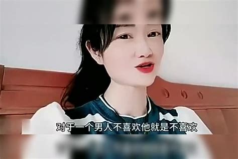 女人出现这几种信号说明她出轨了信号女人