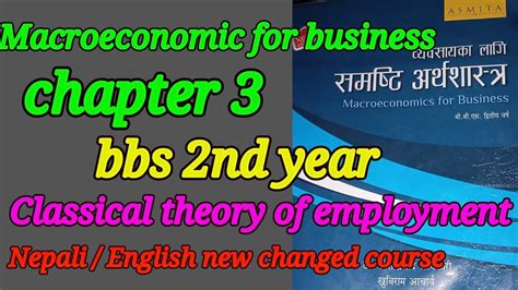 Bbs 2nd Year Macroeconomics For Business Chapter 3 Classical Theory