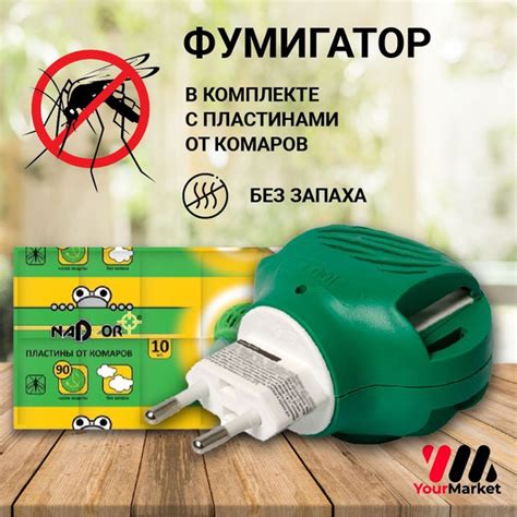 Фумигатор универсальный + пластины 10 шт. Nadzor / Комплект от комаров ...