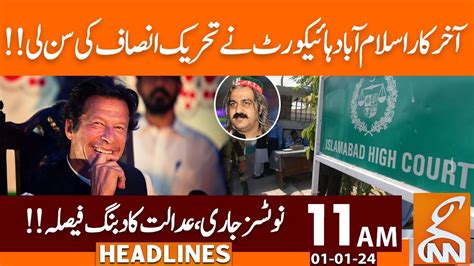 Good News For Pti From Ihc News Headlines 11 Am 01 January 2024 Gnn Youtube