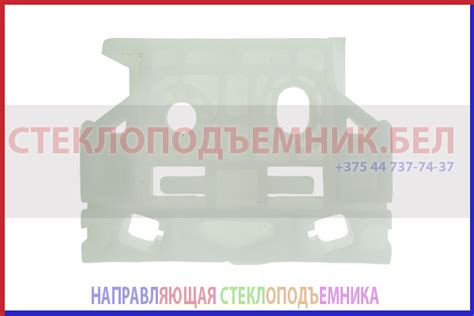 Ремкомплект стеклоподъемника ситроен с5 | Запчасти для стеклоподъемника ...