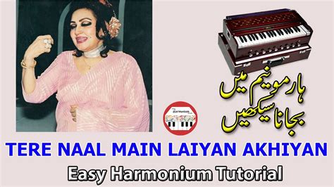 Harmonium Tutorial Tere Naal Main Laiyan Akhiyan Noor Jahan YouTube