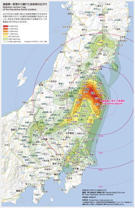 群馬大学早川教授の放射能汚染地図＜4訂版＞ほっとメール＠ひたち