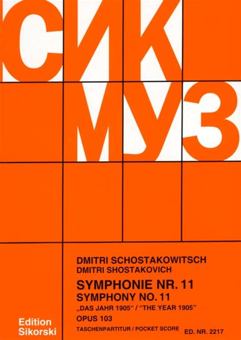 Sinfonie Nr 11 G Moll Op 103 Von Dmitri Schostakowitsch Im Stretta