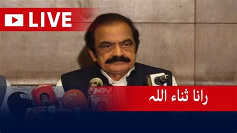 Live Interior Minister Rana Sanaullah Press Conference Geo News