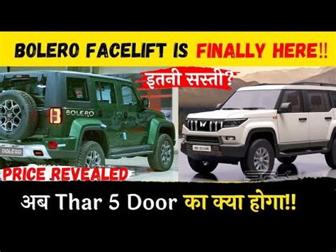 Mahindra Bolero Facelift Is Finally Hereअब Thar 5 Door क कय हग