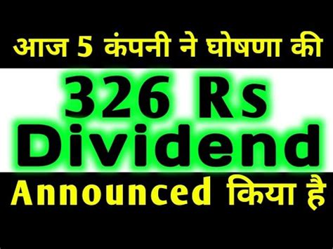 Companies Announced Dividend Company Announced Dividend Upcoming