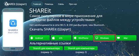 как через юсби провод передать фото с телефона на компьютер